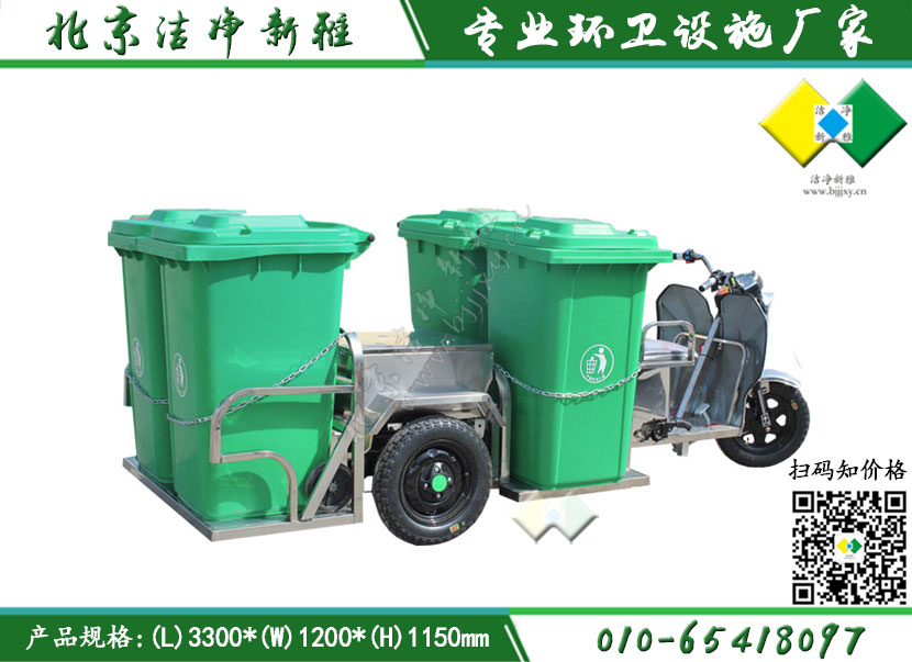 不锈钢电动四桶保洁车025