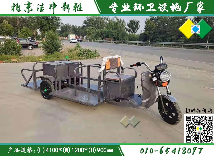电动六桶保洁车001