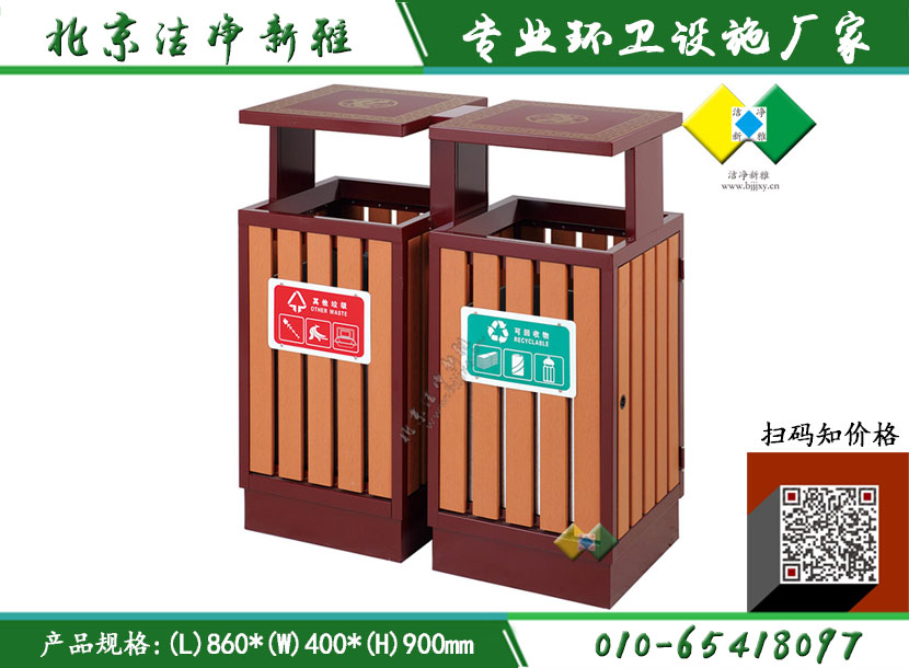 户外垃圾桶 分类果皮箱 金属果皮箱 公园垃圾桶  北京垃圾桶 厂家直销