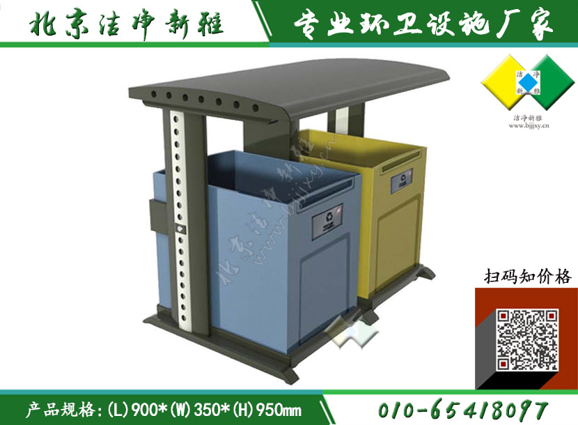 户外垃圾桶 分类垃圾桶 钢板垃圾桶 公园垃圾桶 北京垃圾桶