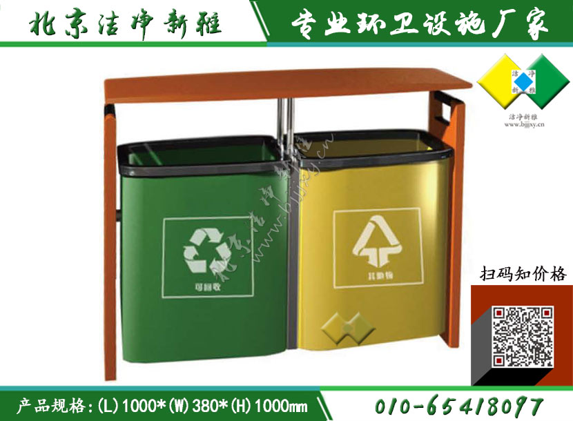 户外垃圾桶 分类果皮箱 钢板垃圾桶定制 环保果皮箱批发 公园垃圾桶 北京垃圾桶