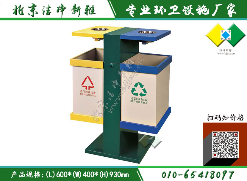 户外垃圾桶 分类果皮箱 钢板垃圾桶定制 环保果皮箱批发 公园垃圾桶 北京垃圾桶