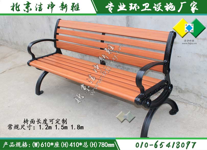 园林座椅 户外公园椅 小区路椅 公园长椅 公园靠背椅定制 北京厂家批发