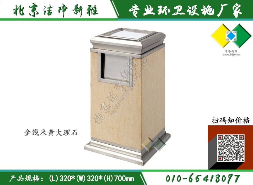 大理石垃圾桶 商场垃圾单桶 室内垃圾桶 高档垃圾桶定制 洁净新雅 定制批发