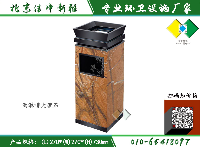户外垃圾桶 钢木户外单桶 公园垃圾桶 街道垃圾桶 洁净新雅 定制批发