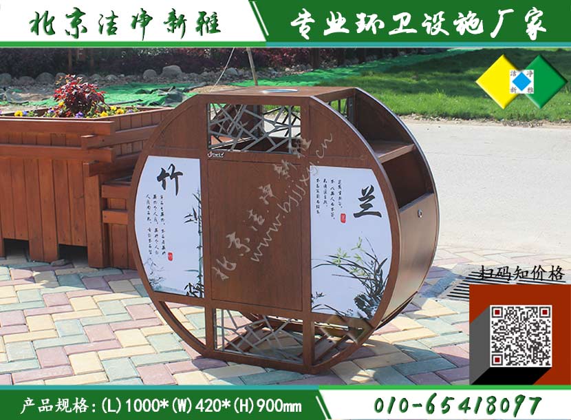 户外垃圾桶 景区垃圾桶 古镇垃圾桶定制 北京洁净新雅 垃圾桶厂家
