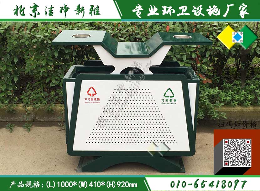 户外垃圾桶 分类果皮箱 钢板垃圾桶 环保果皮箱 公园垃圾桶 北京垃圾桶