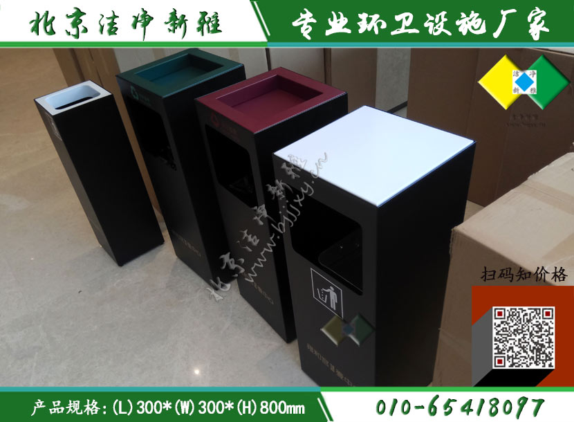 户外垃圾桶|创意垃圾桶|写字楼垃圾桶|雍和宫壹中心垃圾桶供应商|北京垃圾桶定制