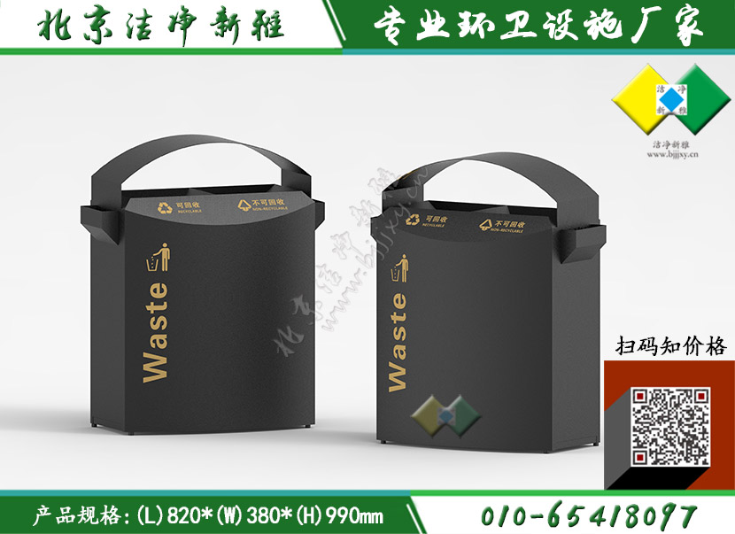 新款垃圾桶|户外垃圾桶|环卫垃圾桶|校园垃圾桶|市政垃圾桶|北京垃圾桶厂家