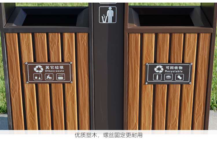 户外垃圾桶|分类果皮箱|金属果皮箱|公园垃圾桶|不锈钢垃圾桶|北京垃圾桶