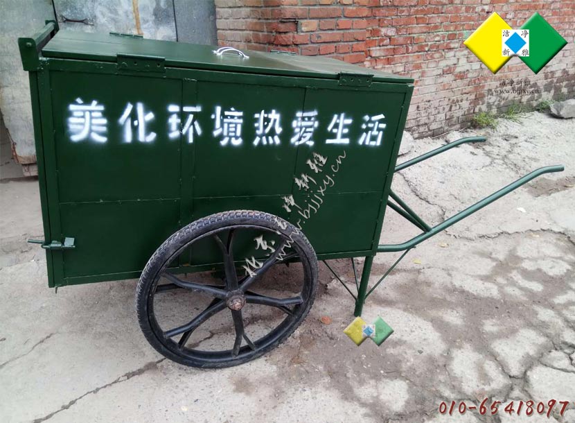 保洁车 北京保洁车 北京保洁车厂家 人力保洁车 手推保洁车 电动保洁车