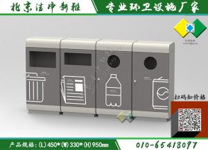 新款垃圾桶066